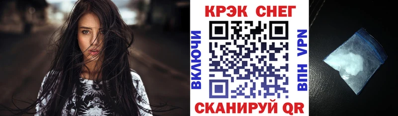 Купить наркотики цена Кингисепп COCAIN  СОЛЬ  Гашиш  Мефедрон 