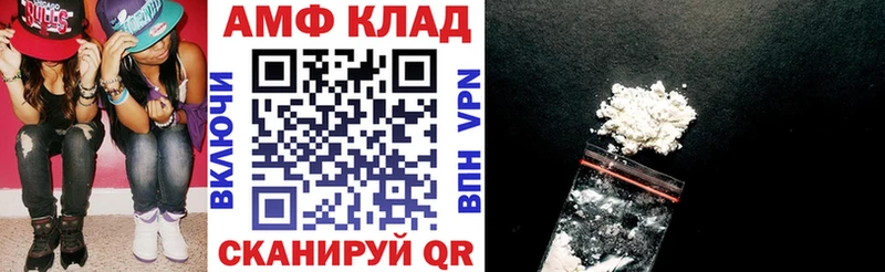 АМФЕТАМИН Premium Кингисепп