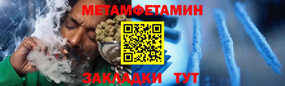 Кингисепп  АМФ  Вход с VPN  Амфетамин Premium 