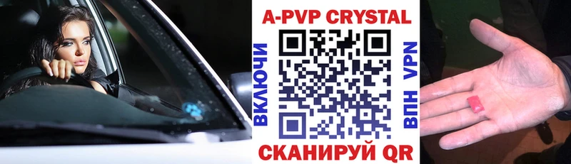 Alpha PVP мука  хочу наркоту  Кингисепп 