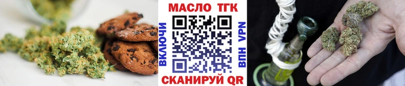 Canna-Cookies конопля  Кингисепп 