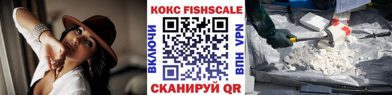 КОКАИН 98%  где продают наркотики  Кингисепп 