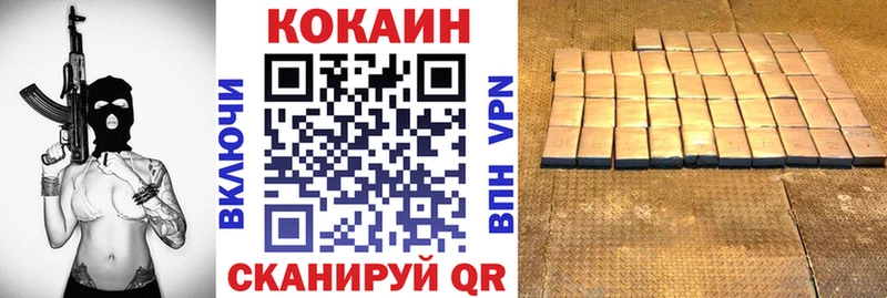 Cocaine Боливия Кингисепп