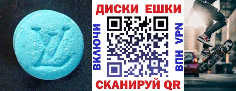 Экстази 99%  Кингисепп 