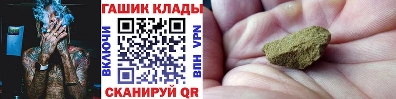 Гашиш ice o lator  Кингисепп 