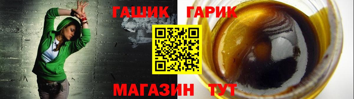 Гашиш Изолятор  Вход с VPN  Кингисепп 