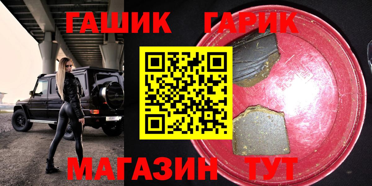 ГАШИШ убойный Кингисепп