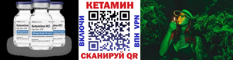 мориарти формула  цены   Кингисепп  Кетамин ketamine 