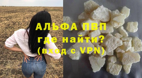 COCAINE Рославль