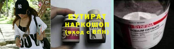 мяу мяу мука Абинск