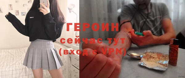 гашиш Абдулино