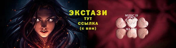 марки lsd Алексин