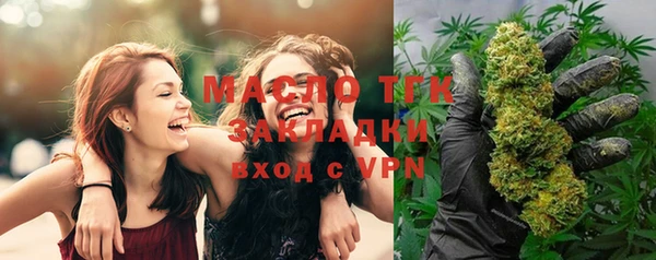 мяу мяу мука Абинск
