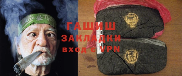 мяу мяу мука Абинск