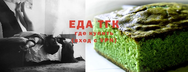спиды Карпинск