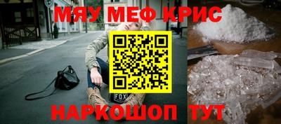 скорость mdpv Бузулук