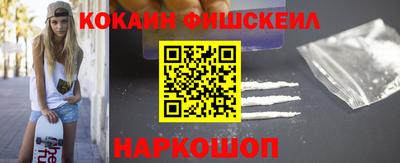 марки lsd Будённовск
