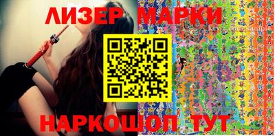 марки lsd Будённовск