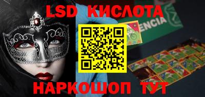экстази Бугуруслан
