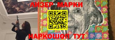 марки lsd Будённовск