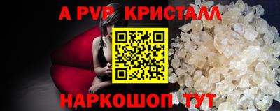 марки lsd Будённовск