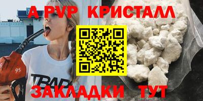 скорость mdpv Бузулук
