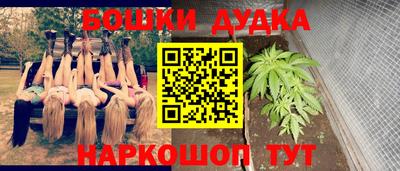 экстази Бугуруслан