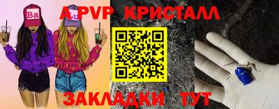 скорость mdpv Бузулук