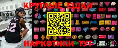 марки lsd Будённовск