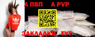 скорость mdpv Бузулук
