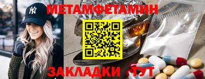экстази Бугуруслан