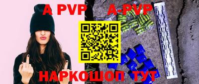 скорость mdpv Бузулук
