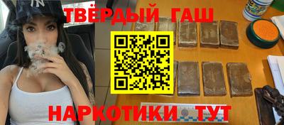 альфа пвп Жуковский