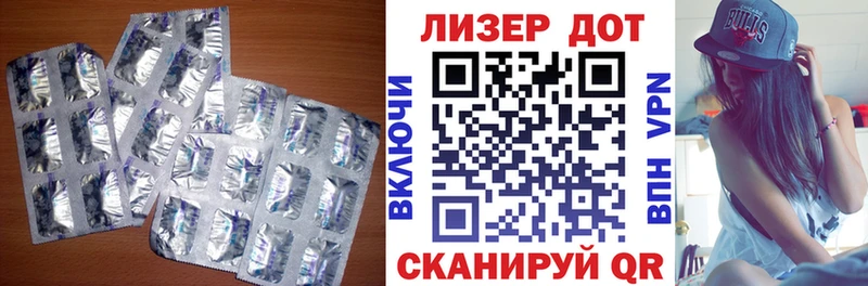 ЛСД экстази ecstasy  Кингисепп 