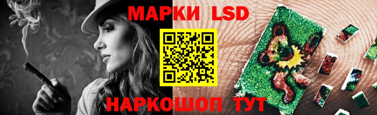 Кингисепп  Лсд 25 экстази кислота  Вход с VPN  Лсд 25 экстази ecstasy 