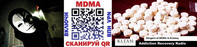 MDMA crystal кракен ссылки Кингисепп