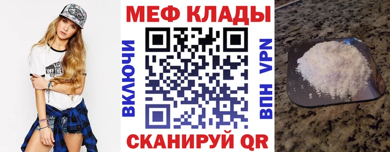 кракен как войти  Кингисепп  Мефедрон мука 
