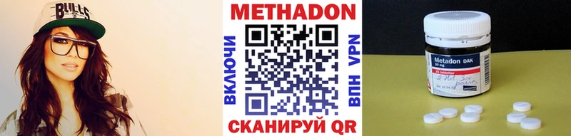 Метадон белоснежный  omg зеркало  Кингисепп 