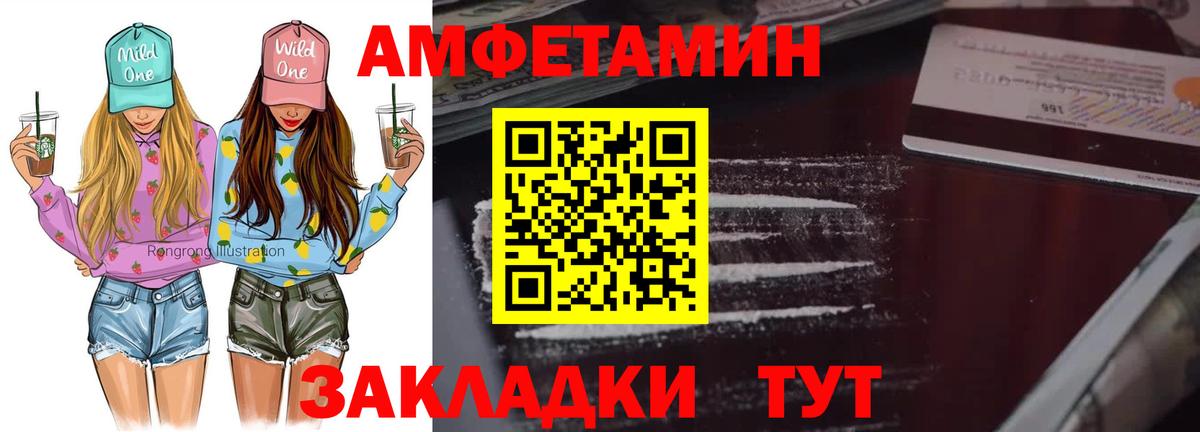 Первитин мет Кингисепп