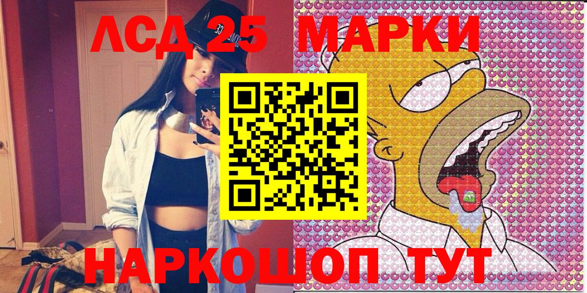 Наркотические марки 1,5мг  Наркотические марки 1,5мг  Вход с VPN  Кингисепп 