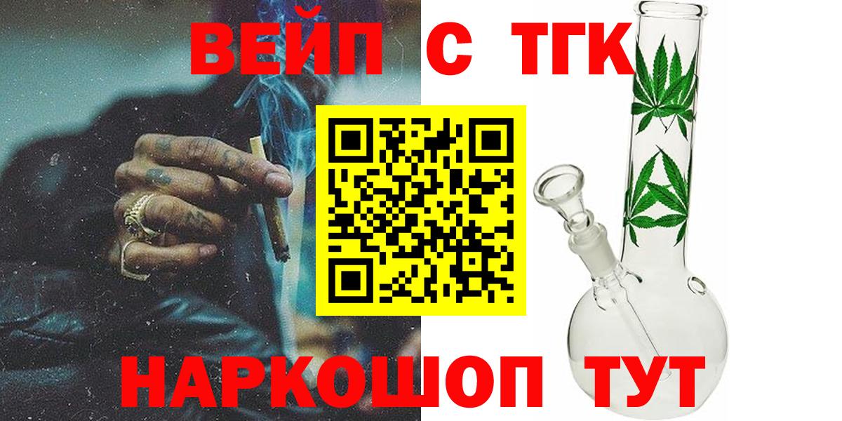 Дистиллят ТГК гашишное масло Кингисепп