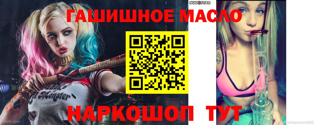 Кингисепп  ТГК жижа  Вход с VPN 