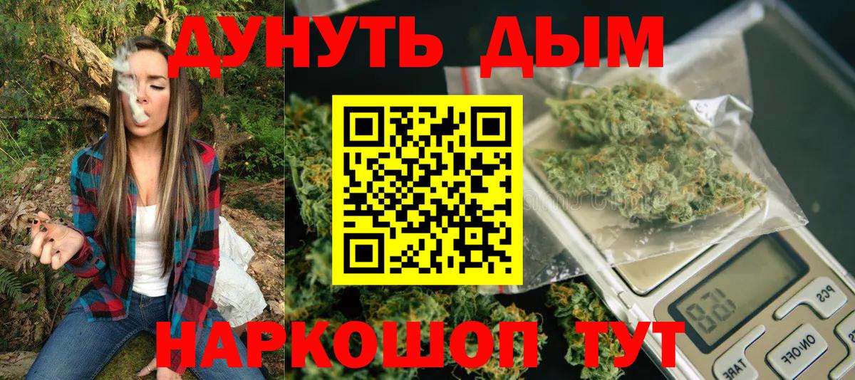 Конопля Amnesia Кингисепп