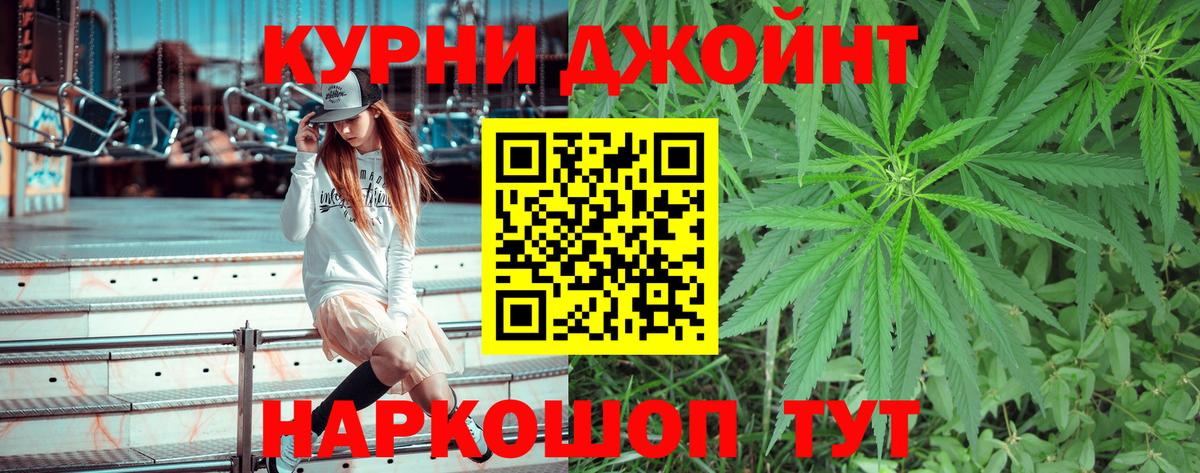 МЕФ кристаллы  Кингисепп  Вход с VPN  Кокаин  NBOMe  ГАШ  Героин  Канабис 
